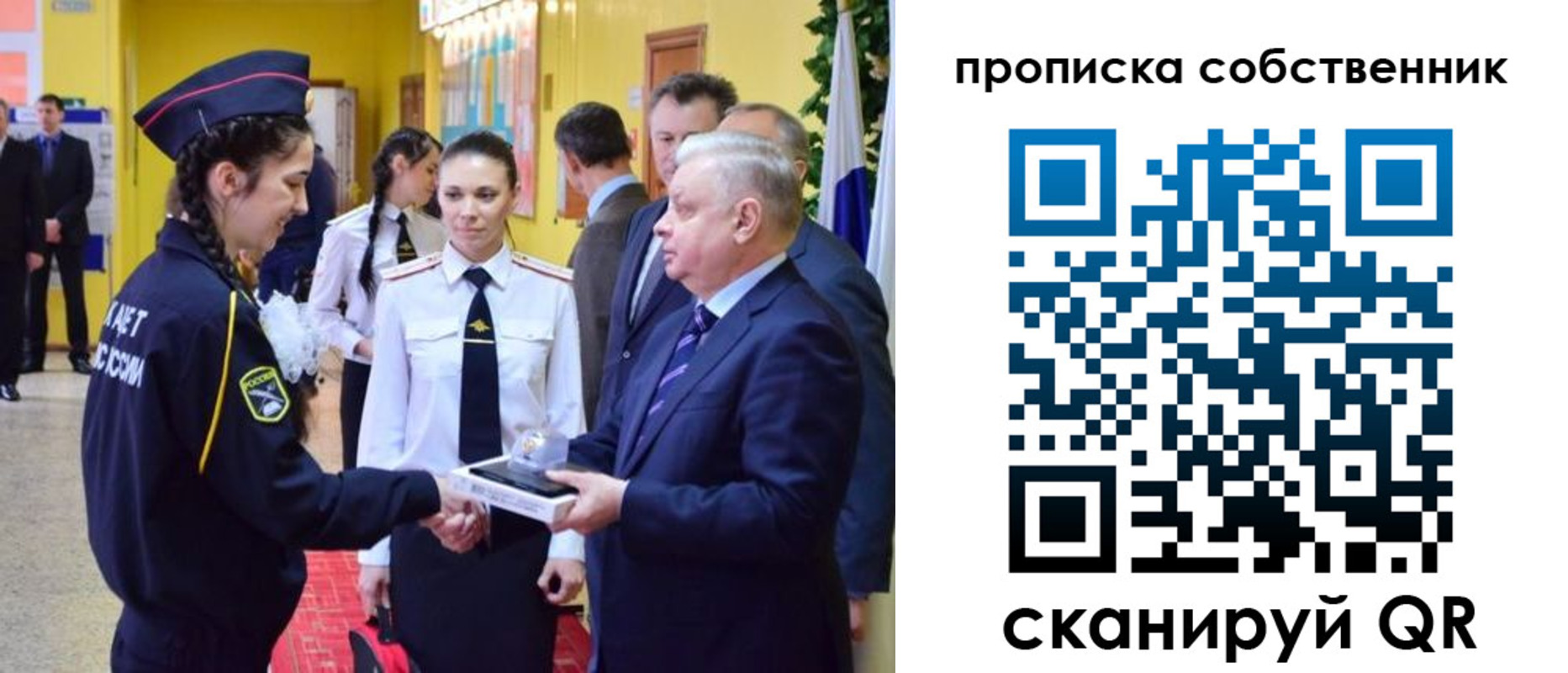 временная регистрация гарантия в Нарткале