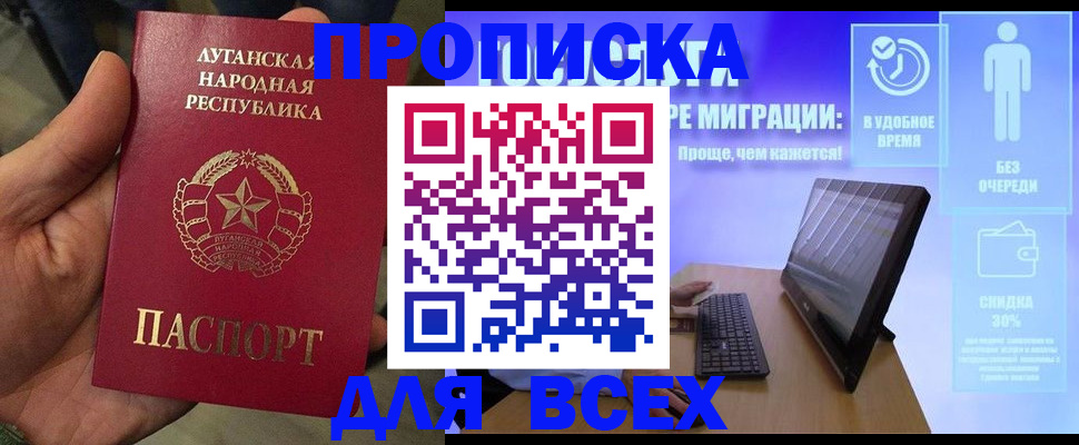 регистрация для школы в Нарткале